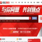 dl.focus.cn