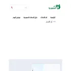 dlil-saudi.com dlil-saudi.com