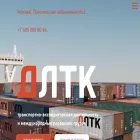 dltkmsk.ru dltkmsk.ru