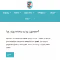 dmcagency.ru