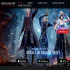 dmc.nbjoy.com dmc.nbjoy.com