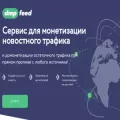 dmp-feed.ru