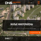 dnsdevelopment.ru dnsdevelopment.ru