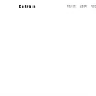 dobrain.co
