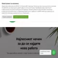 dobrarabota.com dobrarabota.com