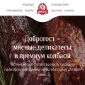 dobrogost-mpz.ru