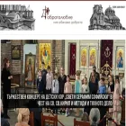 dobrotoliubie.com dobrotoliubie.com
