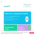 docma.ru