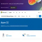 docs.azure.cn docs.azure.cn