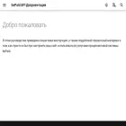 docs.bepaid.by