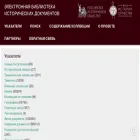 docs.historyrussia.org docs.historyrussia.org