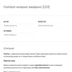 docs.onevisionpay.com docs.onevisionpay.com
