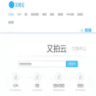 docs.upyun.com docs.upyun.com