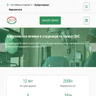 doctordukin.ru doctordukin.ru