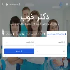 doctorkhub.ir
