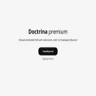 doctrina.space