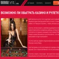 dohod-vsem.com dohod-vsem.com