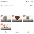 dokanthamah.com dokanthamah.com