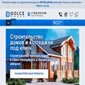 dolce-house.ru