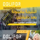 dolifor.com dolifor.com