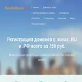 domainshop.ru