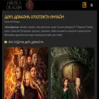 dom-drakona-serial.ru dom-drakona-serial.ru