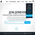 domdomenov.com domdomenov.com