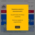dominofwk.ru dominofwk.ru