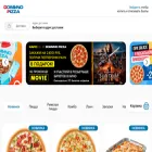 dominopizza.ru dominopizza.ru