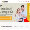 domsaiver.ru