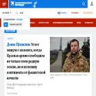 donetsk.kp.ru donetsk.kp.ru