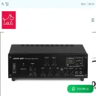 doogesound.com