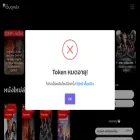 doonunghd365.com