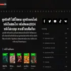 doonungza.com doonungza.com