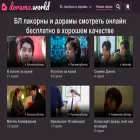 dorama.world