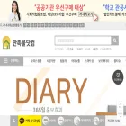 dorangift.com dorangift.com