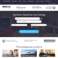 dost.ru dost.ru