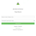 dostavkalm.ru dostavkalm.ru