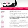 dosug70.ru