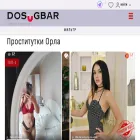 dosugbarorl.com dosugbarorl.com