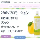 doterra-info.jp doterra-info.jp