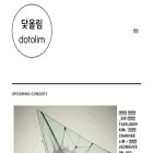 dotolim.com dotolim.com