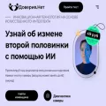 doveriya.net