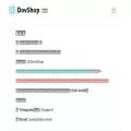 dovshop.net
