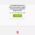 downloader-app.com downloader-app.com