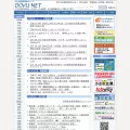 doyu.jp doyu.jp