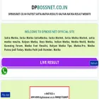 dpbossnet.co.in
