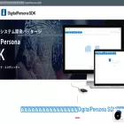 dpsdk.jp dpsdk.jp