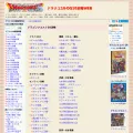 dq10.org dq10.org