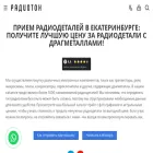 dragmet-ural.ru dragmet-ural.ru